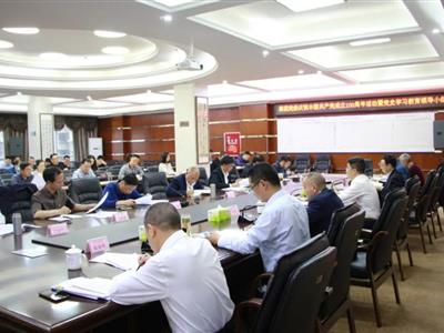 集团党委庆祝中国共产党成立100周年活动暨党史学习教育领导小组第二次会议召开
