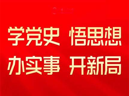 党史上的今天3月23日