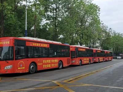 打卡！党史学习教育公交专线开通啦！！
