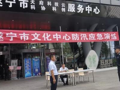 全力备战汛期！吹响防汛救灾演练“集结号”