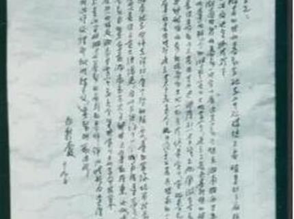 党史上的今天8月19日