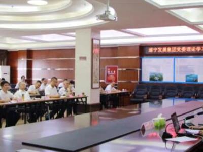 习近平总书记在庆祝中国共产党成立100周年大会上的重要讲话精神专题宣讲在集团举行